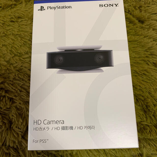 プレイステーション(PlayStation)のPlayStation 5 HDカメラCF I-ZEY1G＋グリップ＋VRカバー(その他)