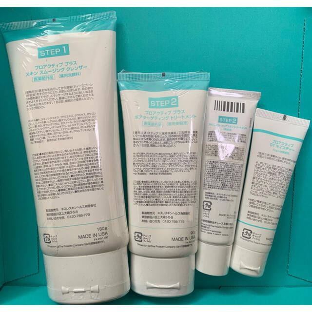 proactiv(プロアクティブ)のak様専用です。プロアクティブ　新品未使用品 コスメ/美容のスキンケア/基礎化粧品(その他)の商品写真