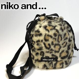 ニコアンド(niko and...)のniko and … ニコアンド ボア巾着ショルダーバッグ ブラウン レオパード(ショルダーバッグ)