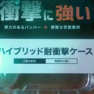 アイフォーン(iPhone)の【衝撃に強い】iPhone Xs Max耐衝撃ケース　クリア透明ストラップホール(iPhoneケース)