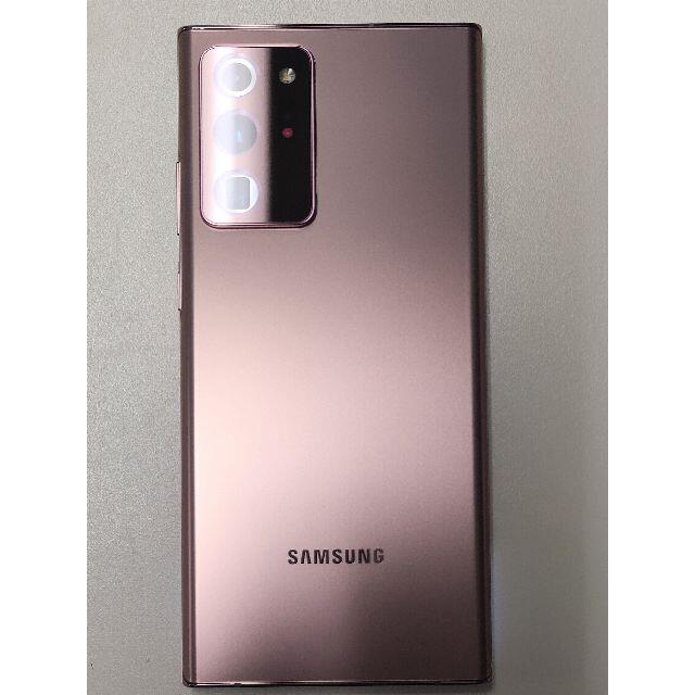 値引しました！Galaxy Note20 Ultra 5G SM-N9860美品