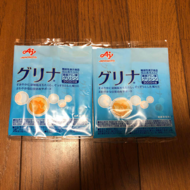 味の素(アジノモト)の年末セール！グリナ2袋 食品/飲料/酒の健康食品(アミノ酸)の商品写真