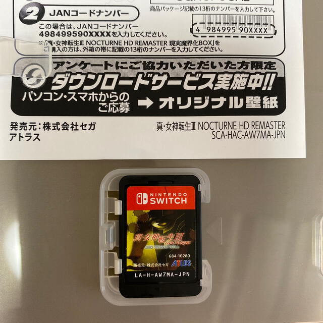 Nintendo Switch(ニンテンドースイッチ)の真・女神転生III ノクターン HDリマスター Switch エンタメ/ホビーのゲームソフト/ゲーム機本体(家庭用ゲームソフト)の商品写真