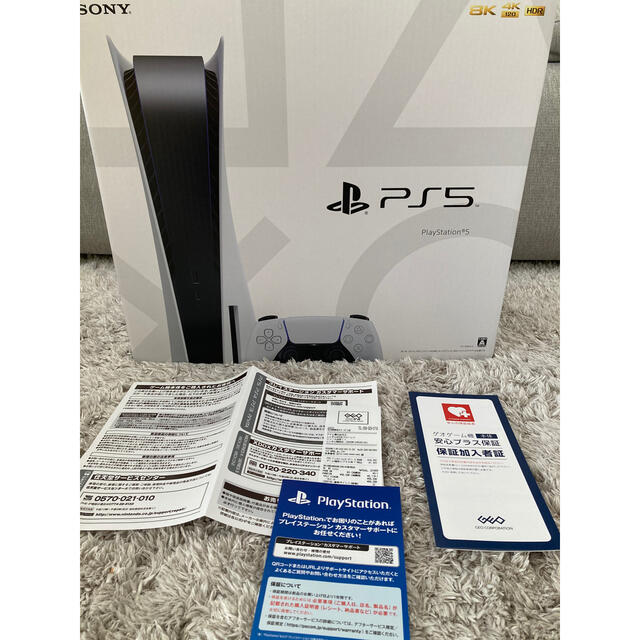 PlayStation5 通常版 新品未開封 ディスクドライブ搭載