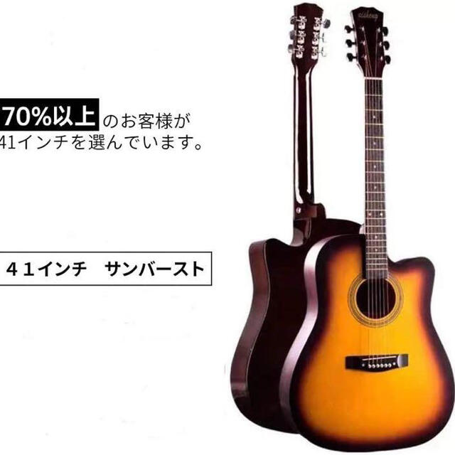 海外正規品 アコースティックギター 初心者入門17点セット クリップチューナー マホガニー材 おすすめ