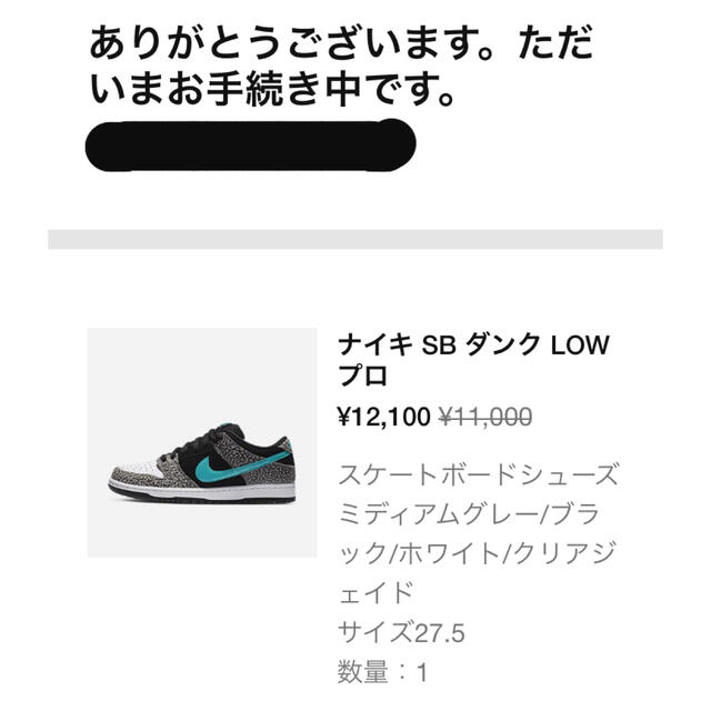 NIKE(ナイキ)のNIKE SB DUNK LOW PRO ELEPHANT  メンズの靴/シューズ(スニーカー)の商品写真