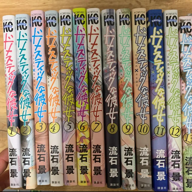 ドメスティックな彼女 1〜23巻セット