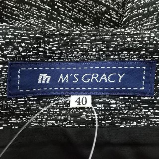 M'S GRACY(エムズグレイシー)のエムズグレイシー スカート レディース - レディースのスカート(その他)の商品写真