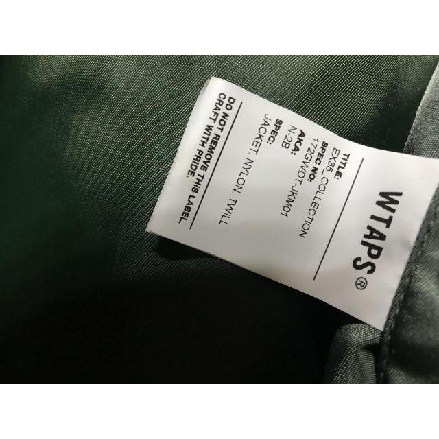 W)taps(ダブルタップス)のWTAPS★N-2B★JACKET.NYLON.TWILL★OLIVE★M メンズのジャケット/アウター(ミリタリージャケット)の商品写真