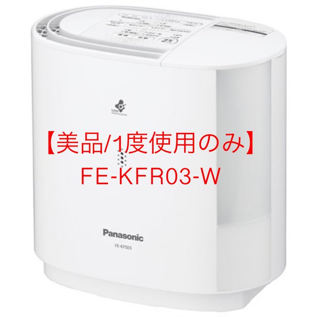 【高品質】 Panasonic ※takaFit様専用※ - 加湿器/除湿機