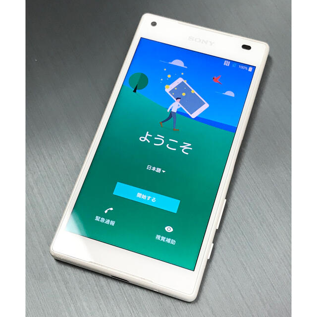 【SIMロック解除済】ソニー Xperia Z5 Compact SO-02H