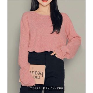 エイチアンドエム(H&M)のHOTPING 韓国 ゆるそで スラブ 長袖 Tシャツ ビッグシルエット(シャツ/ブラウス(長袖/七分))