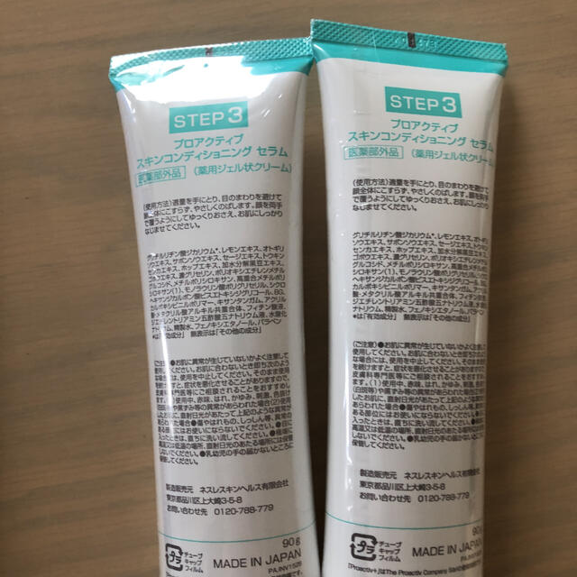 proactiv(プロアクティブ)のプロアクティブ　スキンコンディショニングセラム コスメ/美容のスキンケア/基礎化粧品(美容液)の商品写真