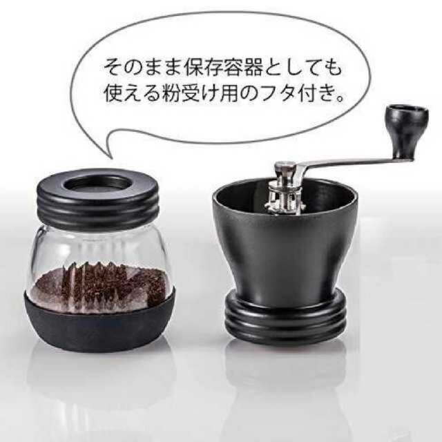 HARIO(ハリオ)のHARIO  コーヒーミル インテリア/住まい/日用品のキッチン/食器(調理道具/製菓道具)の商品写真