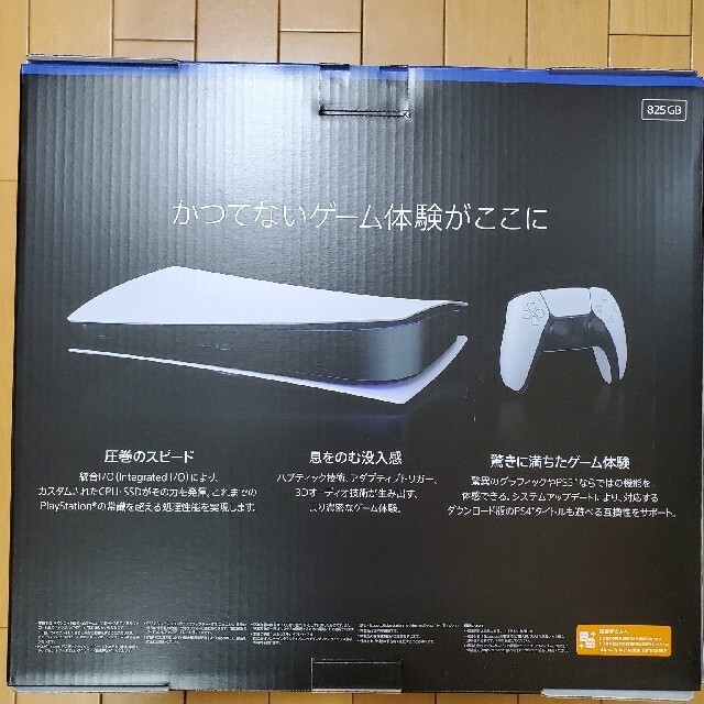 SONY PS5 PlayStation5 CFI-1000B01 1