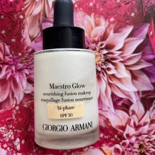 ジョルジオアルマーニ(Giorgio Armani)のマエストログロー　ファンデーション 0(コントロールカラー)