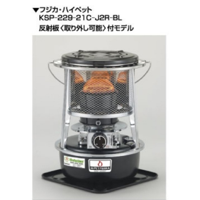 超美品の Snow Peak - 【新品未使用】 フジカハイペット 反射板付