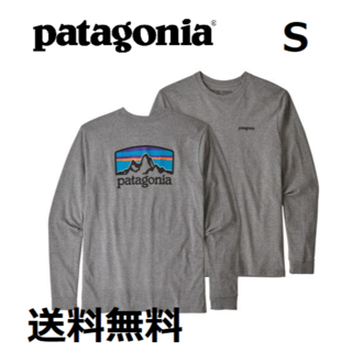 パタゴニア(patagonia)の正規品 新品 送料無料 パタゴニア レスポンシビリティー ロンＴ S(Tシャツ/カットソー(七分/長袖))