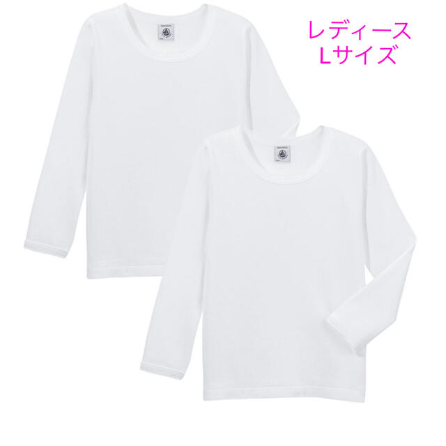 PETIT BATEAU(プチバトー)のプチバトー　新品ポワンココット　長袖Tシャツ2枚組　18ans/Lサイズ レディースのトップス(Tシャツ(長袖/七分))の商品写真