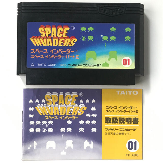 【美品・人気作】スペースインベーダー　ファミコンソフト　タイトー