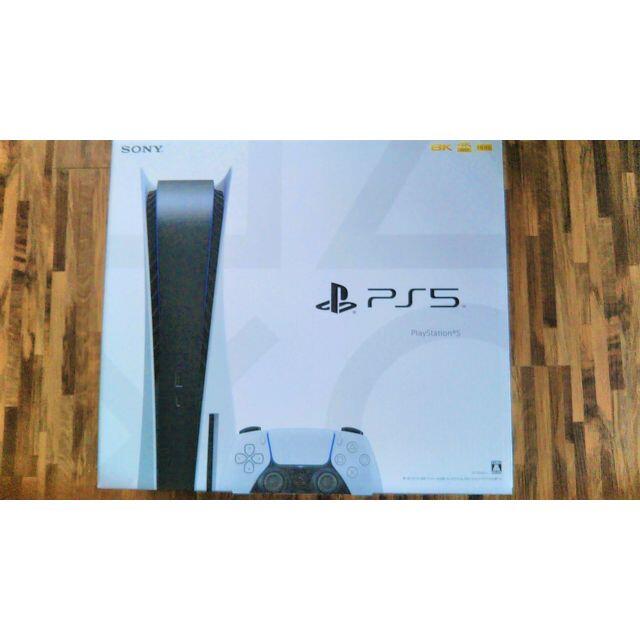 人気TOP SONY - プレイステーション5 Ultra Blu-Rayディスクドライブ 家庭用ゲーム機本体 人気TOP SONY - プレイステーション5 Ultra Blu-Rayディスクドライブ 家庭用ゲーム機本体