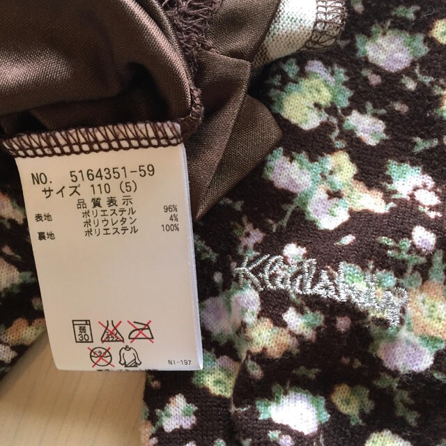 kladskap(クレードスコープ)のクレードスコープ kladskap ワンピース 110 長袖 キッズ/ベビー/マタニティのキッズ服女の子用(90cm~)(ワンピース)の商品写真