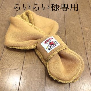 【らいらい様専用】ハンドメイド　kidsマフラー　マスタード　ファー(マフラー/ストール)