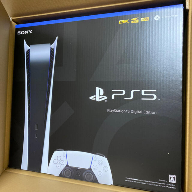 PlayStation５　デジタルエディション