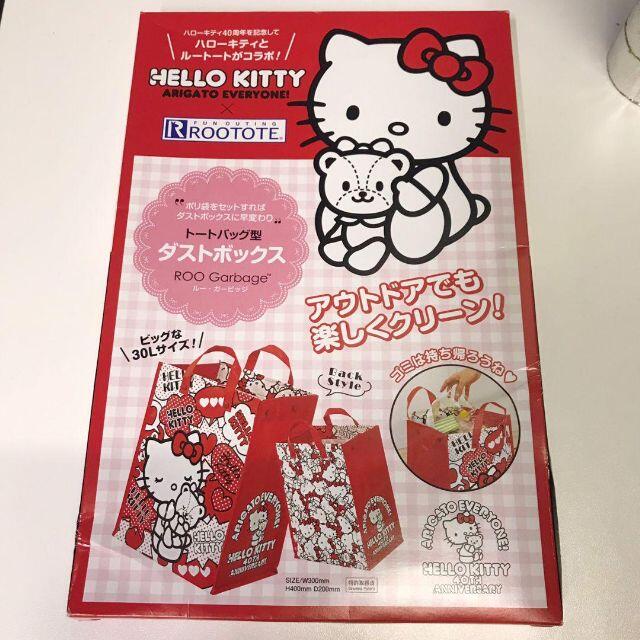 サンリオ(サンリオ)の未使用 44％off!【Sanrio&ROOTOTE】キティダストボックス インテリア/住まい/日用品のインテリア/住まい/日用品 その他(その他)の商品写真