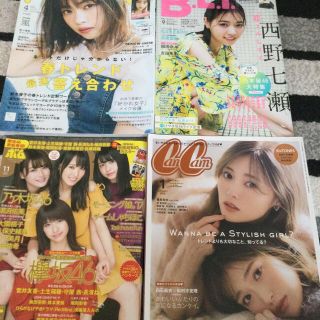 ノギザカフォーティーシックス(乃木坂46)のはくつる様　四冊セット(ノンフィクション/教養)