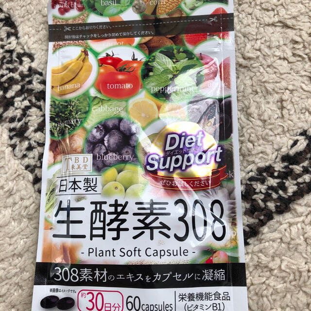 生酵素308 コスメ/美容のダイエット(ダイエット食品)の商品写真