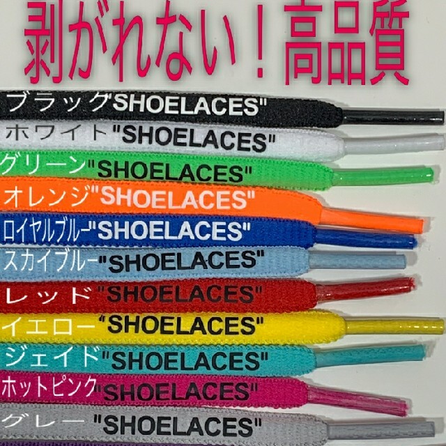 ⭐高品質⭐丸紐ロイヤルブルー⭐２本セットSHOELACEカスタムシューレース靴紐 メンズの靴/シューズ(スニーカー)の商品写真