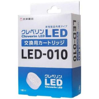 ドウシシャ(ドウシシャ)の新品　送料無料　大幸薬品 クレベリンLED 交換用カートリッジ LED-010 (加湿器/除湿機)