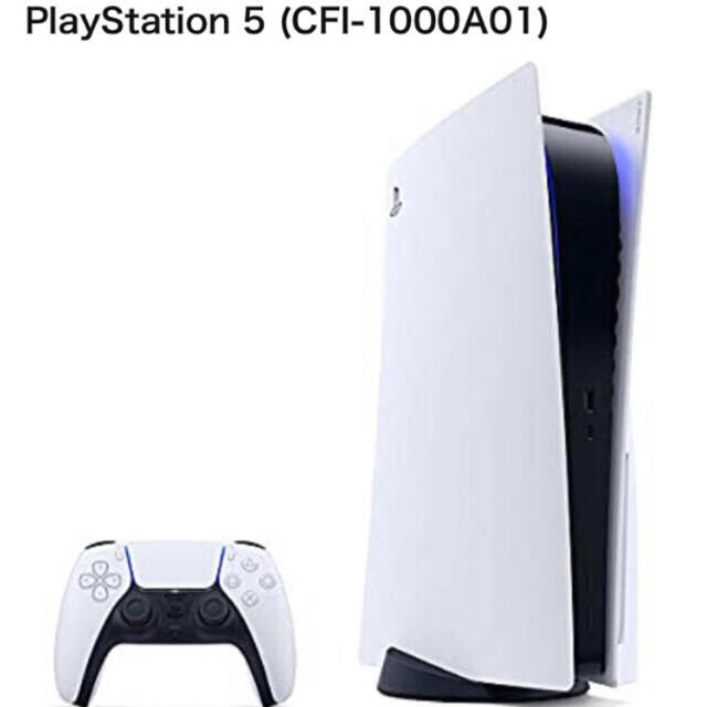 家庭用ゲーム機本体PS5 PlayStation 5 (CFI-1000A01) 「標準モデル」