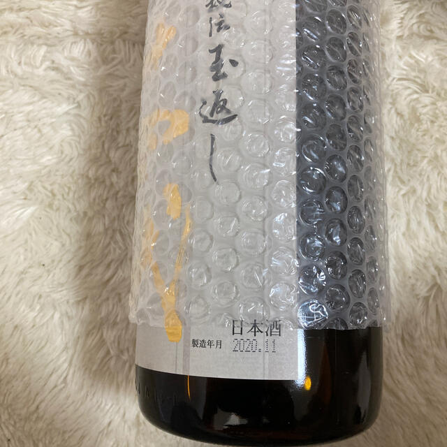 十四代　本丸　2020年11月　今年最終　1800ml  新政　而今　田酒