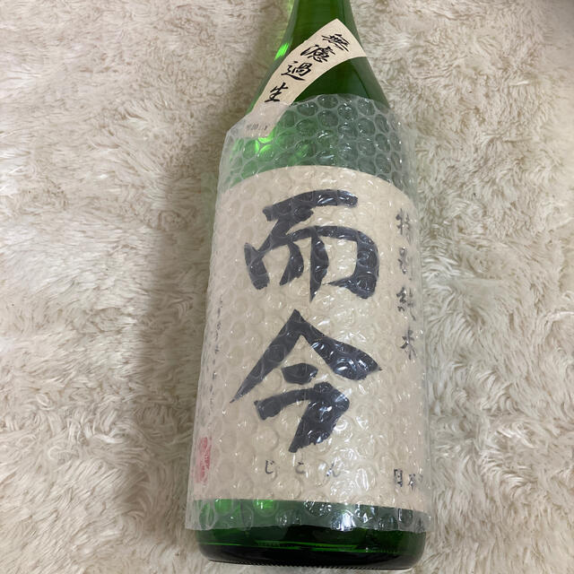 而今　じこん 無濾過生 1800ml  2020年10月　十四代　新政　田酒