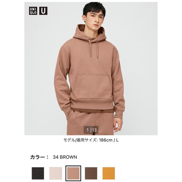 UNIQLO U スウェットプルパーカ