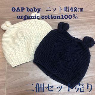 ベビーギャップ(babyGAP)のアロハちゃん様(帽子)