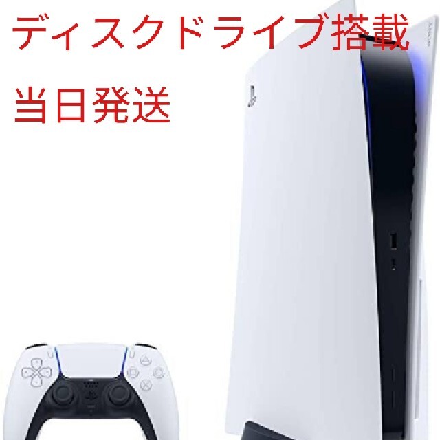 SONY - PlayStation 5 CFI-1000A01 プレステ5 PS5 本体