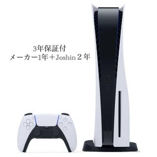 ソニー(SONY)のソニー　SONY PS5 本体　ディスク版　新品未開封　11/12夜発送　(家庭用ゲーム機本体)