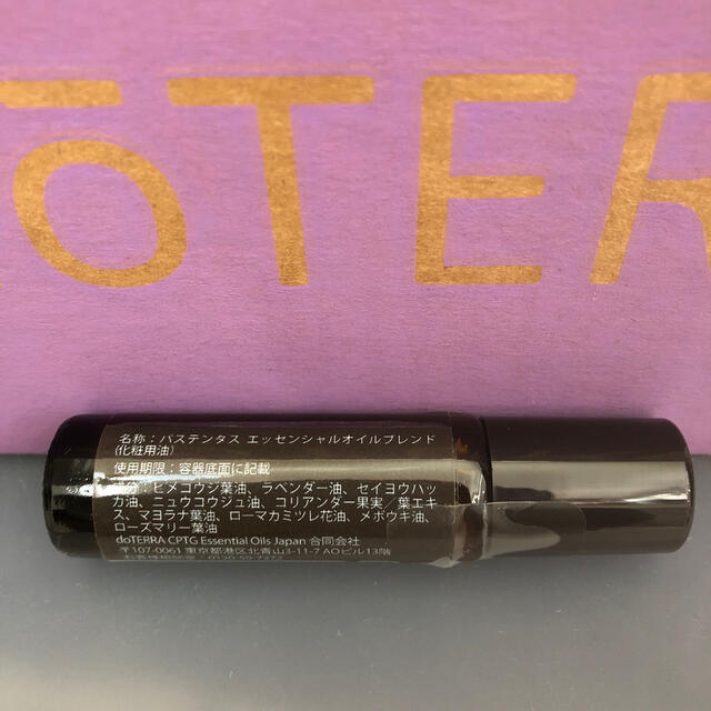 新品未使用☆ ドテラ doTERRA パステンタス 10ml ロールオン コスメ/美容のリラクゼーション(エッセンシャルオイル（精油）)の商品写真