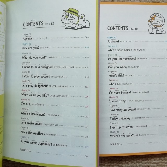 小学館(ショウガクカン)のドラゼミ　英単語BOOK2冊&ワークシート11枚セット　小学生英語英会話 エンタメ/ホビーの本(語学/参考書)の商品写真