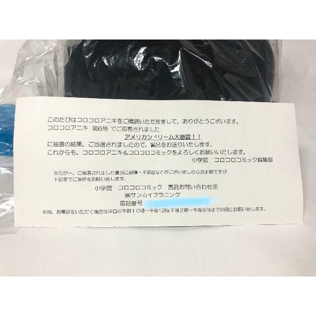 地球に1個 御坊家バッジ 茶魔専用とんがり帽子 小林よしのり おぼっちゃまくんの通販 By 正規品ポスター販売 ラクマ