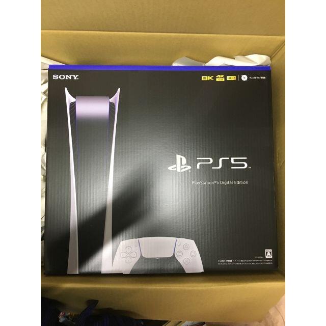 PS５ プレイステーション５