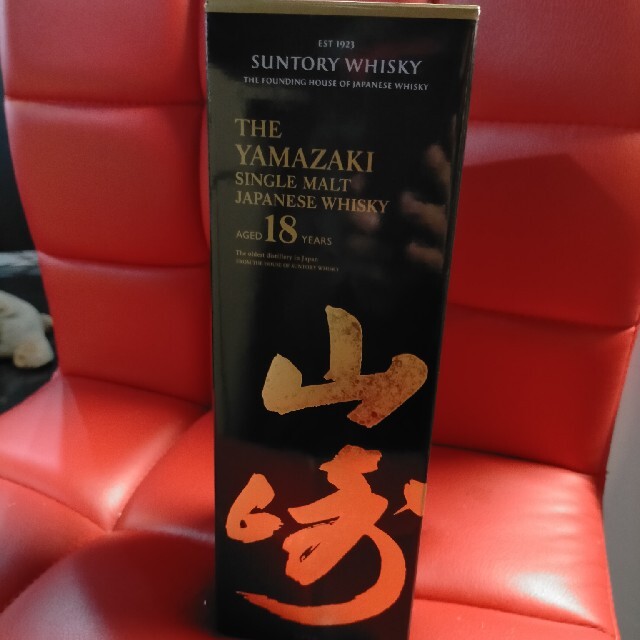 日本初の サントリー - 山崎18年 箱付き ウイスキー