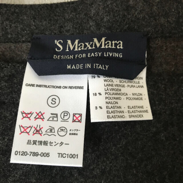 Max Mara(マックスマーラ)の巻きスカート レディースのスカート(ひざ丈スカート)の商品写真