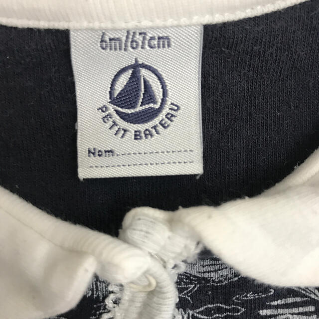 PETIT BATEAU(プチバトー)の美品）プチバトー　脚付きロンパース  6m キッズ/ベビー/マタニティのベビー服(~85cm)(ロンパース)の商品写真