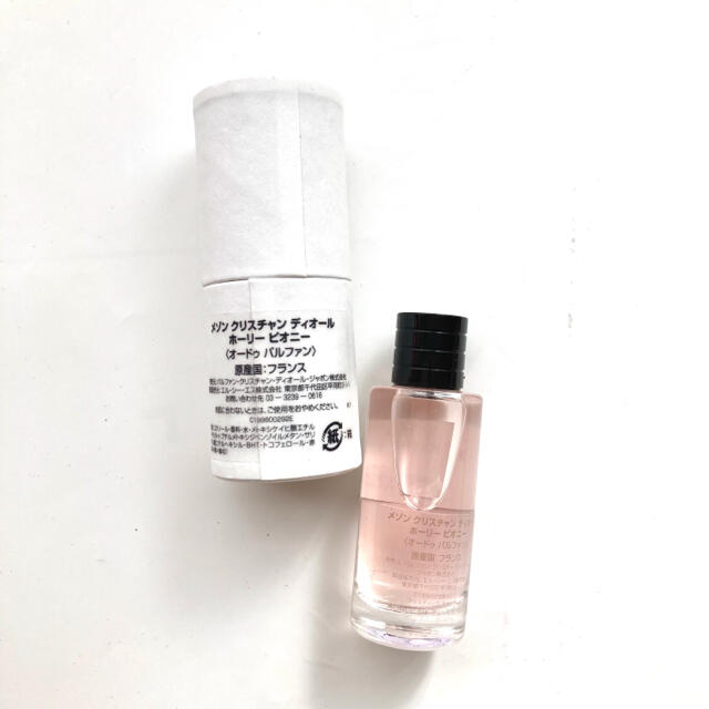 最大52%オフ! DIOR 香水 ホーリーピオニー 7.5ml 新品未使用 非売品