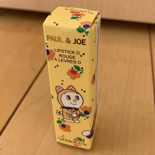 PAUL & JOE(ポールアンドジョー)のPAUL & JOE ポール&ジョー リップスティック D #006 新品 コスメ/美容のベースメイク/化粧品(口紅)の商品写真