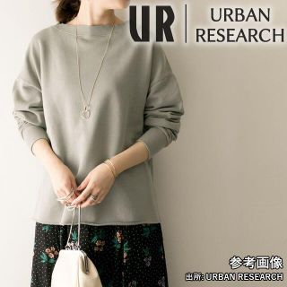 アーバンリサーチ(URBAN RESEARCH)のカーキ★アーバンリサーチ 製品染めボートネックチュニックプルオーバー(トレーナー/スウェット)